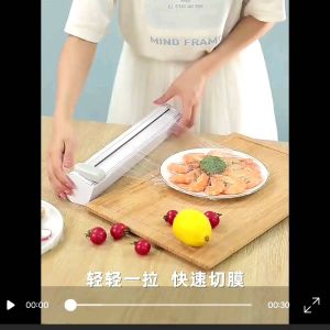 Dispenser Magnet Pemotong Plastik Cling Wrap Pembungkus Makanan