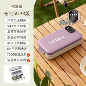 [SG Ready Stock]900ML 304 Stainless Steel Portable Electric Lunch Box / 7200mAh Heated Bento Box with Adjustable Temp