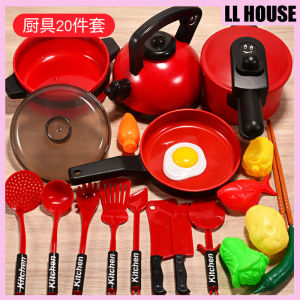 Extra Large Size 20pcs Kids Kitchen Cooking Toy Set Mainan Dapur Besar Kanak Kanak Role Play Set Budak 大尺寸兒童廚房玩具組 仿真煮饭玩具