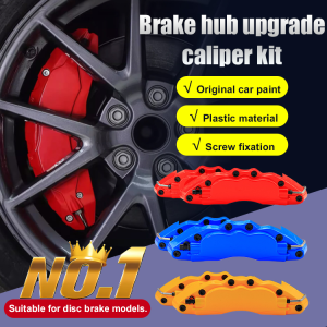 240mm280mm Decorative Caliper Caliper Cover Abalone Cover汽车刹车轮毂升级卡钳套【Hot Sale】Car Brake Wheel Upgrade Caliper Cover Car Brake Card Pliers Cover Abalone Upgrade Wheel