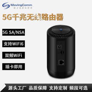 Household dual-band 1200M full Netcom 5g card router hotel office dormitory Gigabit wifi6 wireless CPE