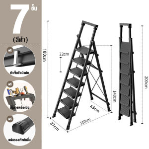 FBS【ส่งจากไทย】บันได พับได้บันได อลูมิเนียมบันได รับน้ำหนักได้บันได150 KG (2ชั้น 4ชั้น 5ชั้น 6ชั้น 7ชั้น 8ชั้น) Folding stairs