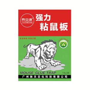 🌟泰安康超强老鼠贴强力粘鼠板🌟Taiankang super strong mouse sticker sticky mouse board