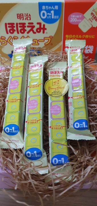 %5BB%C3%81N%20L%E1%BA%BA%5D%20S%E1%BB%AFa%20Meiji%20thanh%20n%E1%BB%99i%20%C4%91%E1%BB%8Ba%20s%E1%BB%91%200%20(cho%20b%C3%A9%200%20-%201%20tu%E1%BB%95i)%20-%20N%E1%BB%98I%20%C4%90%E1%BB%8AA%20NH%E1%BA%ACT%20-%20Image%203