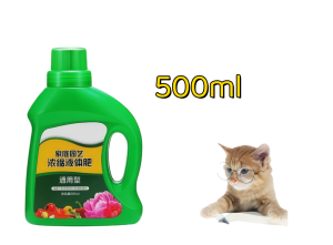 【SG STOCK✅】500ml Universal Plant Nutrient Solution Concentrated Nutrient for Fruits Vegetable Flowers Plant