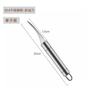 Ready Stock! Shrimp Knife – 3-Second Shell Removal & Vein Cleaning Tool!