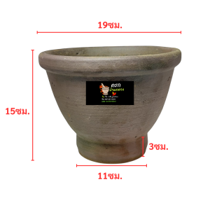ครกหินทรายบ้านกลาง ขนาด7.5นิ้ว + สากไม้น้้ำเกลี้ยง ขนาด12นิ้ว บ้านโคกวิลัยแท้ทนทานไมร่อนเหมือนครกดินเผา