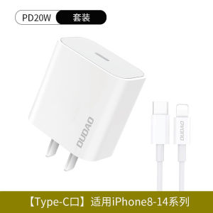 Unique A14 Suitable for 16 Charger 3C Authentication PD20W Mobile phone fast charger 15pro Data Cable Set 8