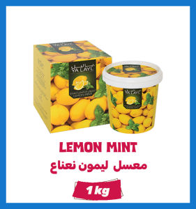 YAA LAYYL lemon mint(1kg)