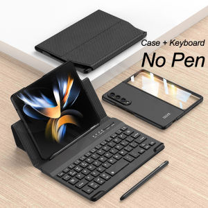 LENUO for Samsung Galaxy Z Fold 5 4 3 5G Case Detachable Magnetic Bluetooth Keyboard Leather Phone Cover with S Pen Holder