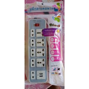 🔥FREESHIP🔥 Củ Sạc Nhanh 66W Đa Năng 5 Trong 1 Ngắt Tự Động Bảo Vệ Thiết Bị Sạc 5 Thiết Sử Dụng Cho Các Dòng Điện Thoại