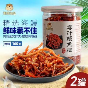 Spicy shredded eel honey sauce sweet and spicy instant snack seafood dried fish spicy taste