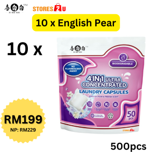 [10pack*50pcs] XI BAI BAI Laundry Capsule English Pear And Freesia Scent Laundry Beads Laundry Detergent Sabun Basuh Baju Wang 喜白白洗衣凝珠