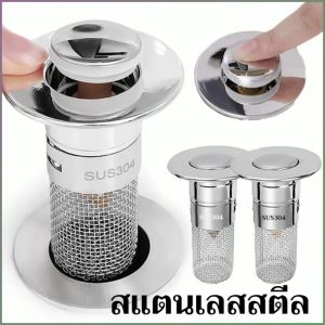 ท่อระบายน้ำ การระบายน้ำ แกนเด้ง อ่าง 99 ทนทาน วัสดุสแตนเลส ทองเหลือง ลงน้ำ ทันสมัย ใช้งานได้จริง