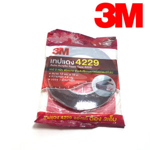 กาว3M เทปกาว 2 หน้า ติดรถยนต์ ขนาด 12มม. x 10ม. หนา 0.8มม. เนื้อสีเทา 3M ของแท้ 100% No.เทปแดง4229