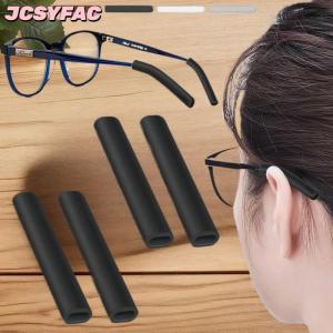 JCSYFAC 2 cặp kính chống trượt che tai móc Silicone chống trượt chủ cho kính mát Kính mắt chân đền lời khuyên đen trắng nâu