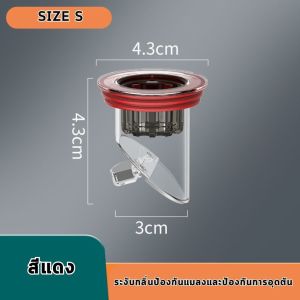 ฝาครอบท่อระบายน้ําวาล์วเปิดปิด กันกลิ่น ป้องกันแมลง ตะแกรงกรองขยะ ทนทาน อุดตันท่อระ ตะแกรงท่อระบายน้ำ ระบบน้ำ ห้องน้ำ