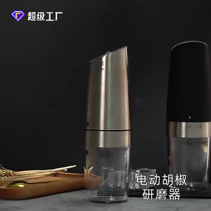 Electric Salts And Peppercorns Grinder Set With Operation And G-Sensors For Effortlessly Seasoning