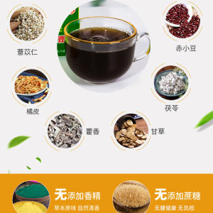 💗🙋♀️💗【旗舰店】祺瑞园离湿茯苓薏米茶浓缩可搭祛湿除湿茶湿气重养生茶