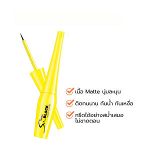 BLACK MATT EYELINER อายไลเนอร์ 4.5 G อายไลเนอร์ลิควิด เนื้อแมท เส้นบาง กันน้ำ กันเหงื่อ