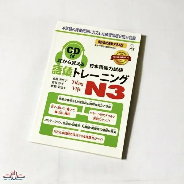 %5BHCM%5DS%C3%A1ch%20ti%E1%BA%BFng%20nh%E1%BA%ADt%20Mimikara%20oboeru%20N3%20-%20Image%202