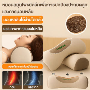 【ขายดี】 หมอนเปลือกบัควีท หมอนรองคอทรงกระบอกบัควีท 2 in 1  สำหรับนอนและพักผ่อน บรรเทาปวดคอ-หลัง