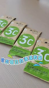 Soft Cooling Ice Towel 1pcs Mint Cooling Wipes Sports Outdoor Ice Sensation Antiperspirant