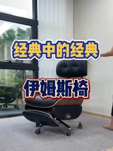 Electric inligent boss lounge chair office chair comfortable study room computer leather office chair
