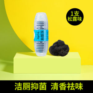 Toilet Hanging Basket Auto Cleaner 【1 pcs 】 智能马桶清洁剂挂篮挂球厕所除垢除臭去异味留香洁厕球宝