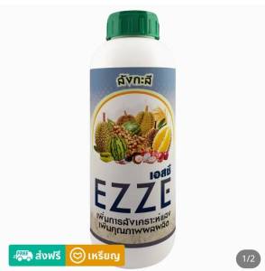 ซิงค์ คีเลต (เอสซี) 1 ลิตรสังกะสี ในรูปแบบน้ำ ใบเหลืองใบด่าง