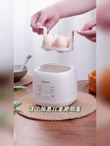 《801》KawuAutomatic Switch off Egg Cooker Compact Multi-Function Breakfast Essential Kitchen Appliance Egg Steamer