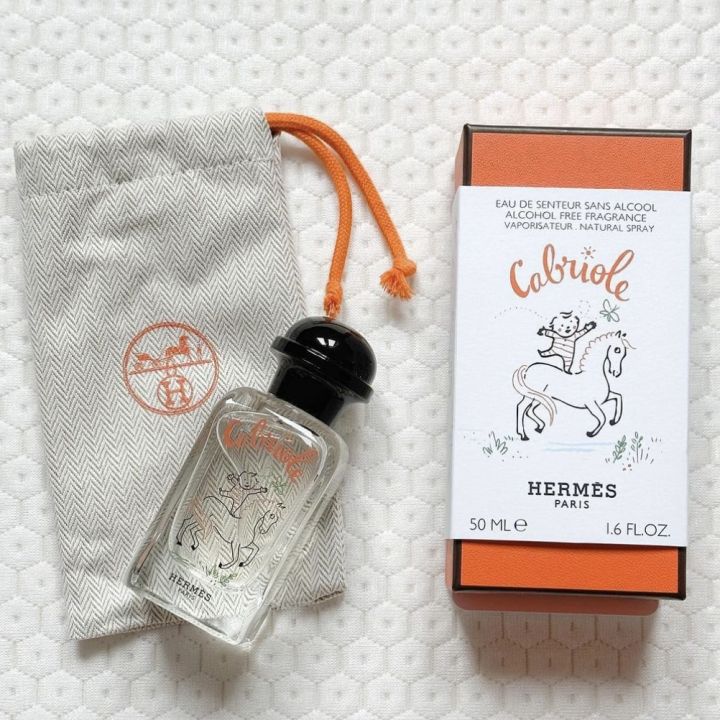 Hermes Cabriole Unisex 50ml Lazada Ph