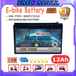 Mo Neng Ebike Battery 12V-12Ah High Quality Compatible with Under 12Ah Gel Type Deep Cycle Rechargeable Battery ISO 9001