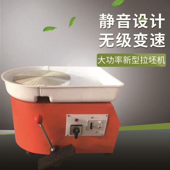 Pottery Throwing hine Potter's Wheel Clay Pottery Tools Pottery