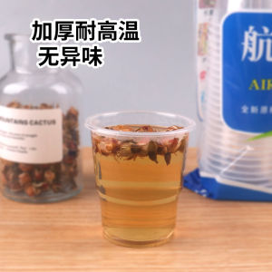 50c Cốc nhựa trong suốt dày dùng một lần ly gia dụng siêu thị hàng không cốc nước uống gia đình bao bì độc lập toàn bộ túi