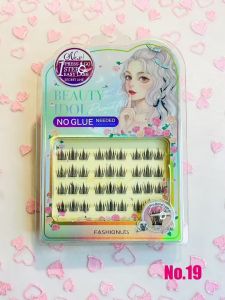 ขนตาปลอม แบบช่อ มีกาวในตัว FASHIONNUTS BEAUTY IDOL TO BE BEAUTIFUL DIY CLUSTER