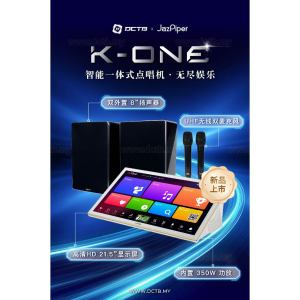 Jazpiper All One KTV System Soundbar - Jazpiper Go JazPiper Max Jazpiper Pro with Smart Voice