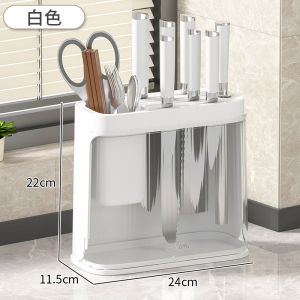 ชั้นวางมีด ชั้นวางมีดอเนกประสงค์ กระบอกตะเกียบสามารถระบายได้