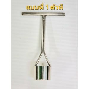 ที่เจาะโฟมไฮโดรโปนิกส์ สแตนเลสตัวที ไม่ต้องลนไฟให้เหม็น