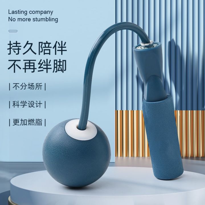 Home%20fitness%20skipping%20rope%20%E2%9D%85Ropeless%20rope%20skipping%20weight%20loss%20artifact%20violent%20thin%20wei%E6%97%A0%E7%BB%B3%E8%B7%B3%E7%BB%B3%E5%87%8F%E8%82%A5%E7%A5%9E%E5%99%A8%E6%9A%B4%E7%98%A6%E5%87%8F%E8%82%A5%E4%B8%93%E7%94%A8%E8%B4%9F%E9%87%8D%E5%AE%A4%E5%86%85%E8%BF%90%E5%8A%A8%E6%88%90%E4%BA%BA%E5%84%BF%E7%AB%A5%E9%80%9A%E7%94%A8%E8%B7%B3%E7%BB%B38.25%E2%99%96%20-%20Image%206