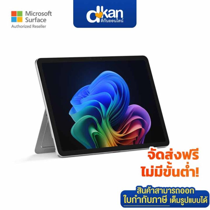 Surface Pro 12-inch Snapdragon X Plus/16GB/512GB Platinum | Lazada