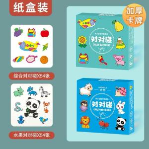 Memory Matching Card Game for Kids (54pcs) - Animal + General (2 Sets)