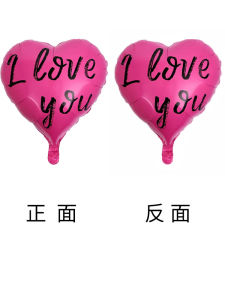18 inch Balloon I Love You for Lover~Valentine