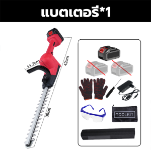 🚀【รับประกัน 10 ปี】998VF เครื่องตัดแต่งพุ่มไม้ เลื่อยตัดแต่งพุ่ม 3880W 20นิ้วใบมีดสองคม ไร้สาย เครื่องตัดแต่งกิ่งไม้ เครื่องมื เครื่องตัดแต่งพุ่มไม้ไร้สาย เครื่องตัดกิ่งไม้ไร้สาย ตัดตกแต่งกิ่ง เลื่อยตัดแต่งกิ่งสวน