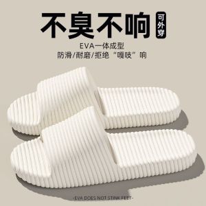 WomenS Summer Outdoor Slippers 2026 Spring/Summer New Indoor Home Non-Slip Wear-Resistant Soft Sole Eva Sandals For Men