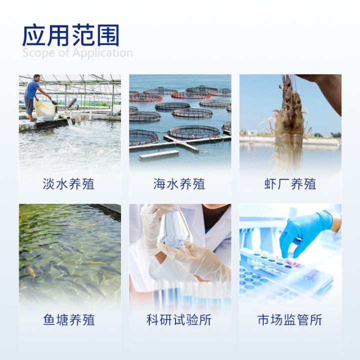 Water quality detection reagent PH residual chlorine total chlorine