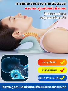 หมอนนวดคอแบบชิอัตสึสำหรับบ้าน เครื่องนวดคอและไหล่แบบยืดตามหลักสรีรศาสตร์ หมอนนวดคอรูปตัว C ที่มีระบบแรงโน้มถ่วง