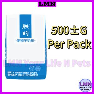 400g Pet Goat Milk Powder Dog Cat Rabbit Pets 宠物专用 羊奶粉 狗狗 猫咪 兔子 狗奶粉 幼犬 新生 猫奶粉 幼成犬 低敏感 易吸收