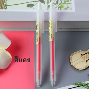ปากกา ปากกาเจล เขียนลื่น มี 3 สีให้เลือก ( แดง/ดำ/น้ำเงิน) อุปกรณ์เครื่องเขียน อุปกรณ์เครื่องใช้สำนักงาน เส้นเล็ก เขียนลื่น pen/pens สินค้าพร้อมส่ง