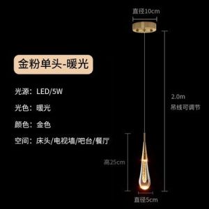 SXH Bedroom Bedside Small Pendant Light Modern Light Luxury Background Wall Window Light Restaurant Bar Counter Internet Celebrity Creative Crystal Pendant Light